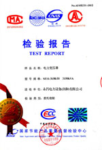 南昌电力变压器检测报告