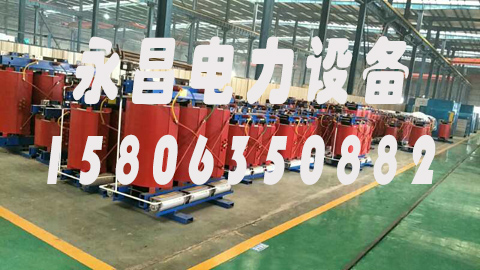 南昌1600KVA干式变压器